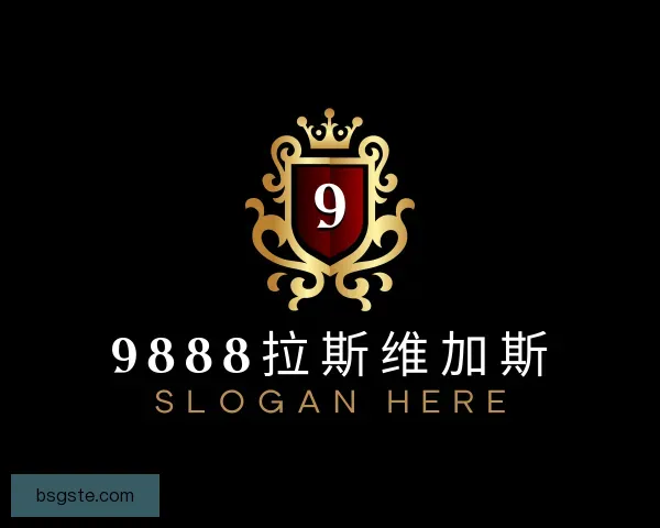 介绍9888拉斯维加斯